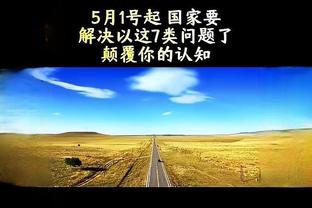 新利18娱乐注册截图3